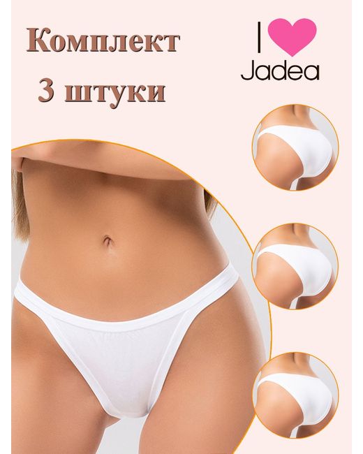 Jadea Комплект трусов женских J507 3 белых 2 шт.