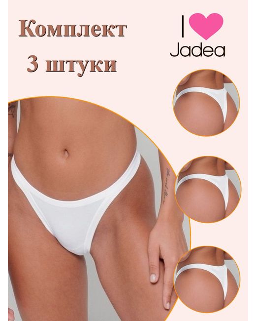 Jadea Комплект трусов женских J508 3 белых 2 шт.