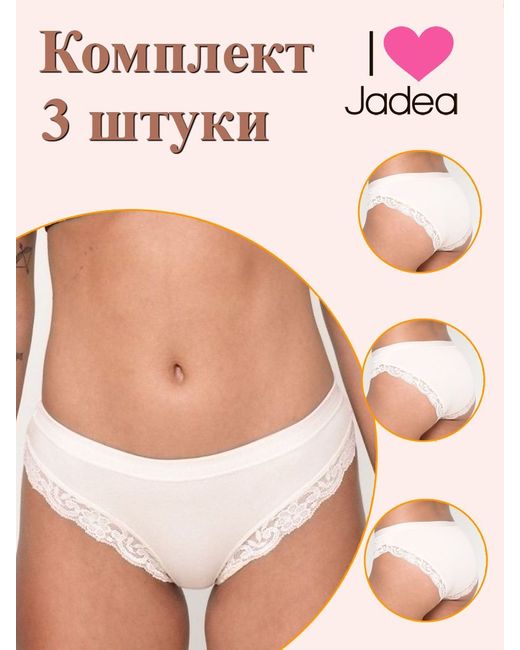 Jadea Комплект трусов женских J518 3 бежевых шт.