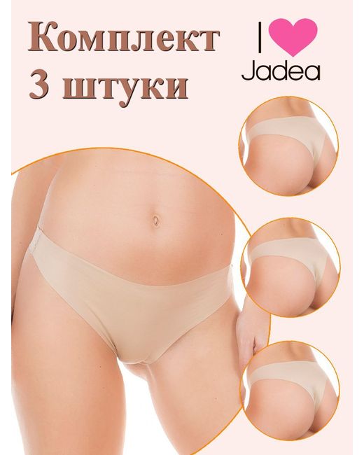 Jadea Комплект трусов женских J8001 3 бежевых 2 шт.