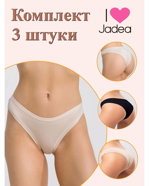 Jadea Комплект трусов женских J502 3 шт.