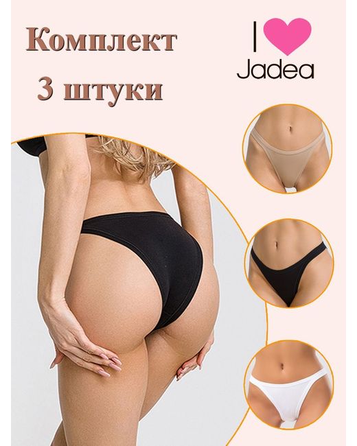 Jadea Комплект трусов женских J507 2 3 шт.