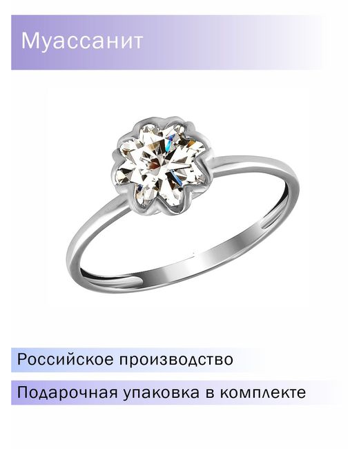 PAVLOVA jewelry Кольцо из золота р.19 R-WG-20692-MU муассанит
