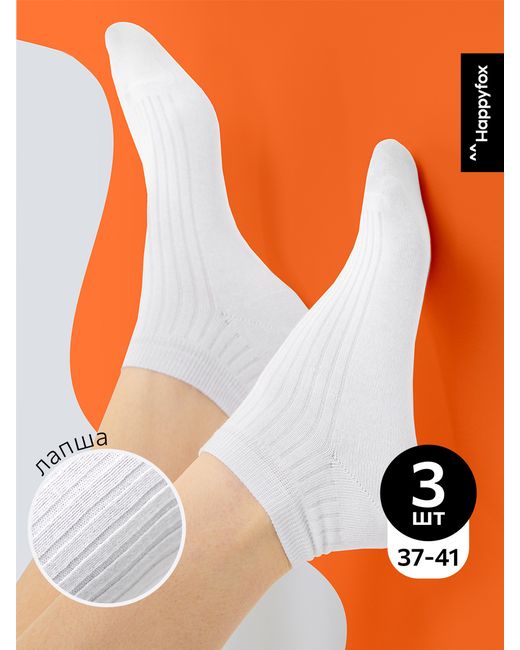 Happy Fox Комплект носков женских HFGM4612 белых 3 пары