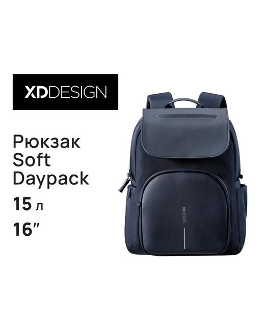 XD Design Рюкзак унисекс Soft Daypack 415х32х14