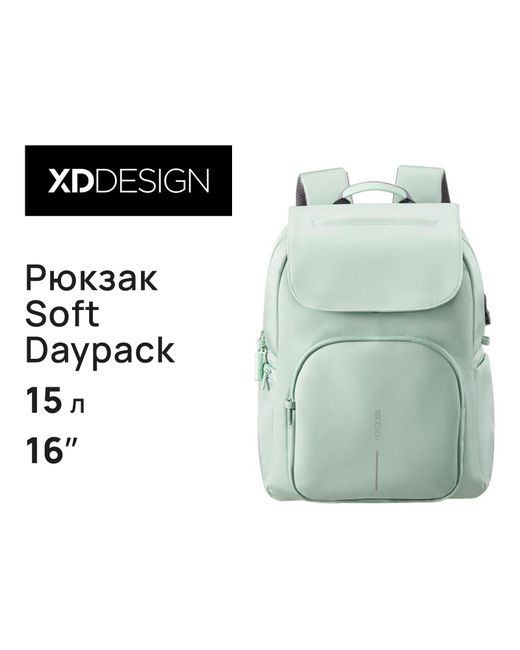 XD Design Рюкзак унисекс Soft Daypack мятный 415х32х14
