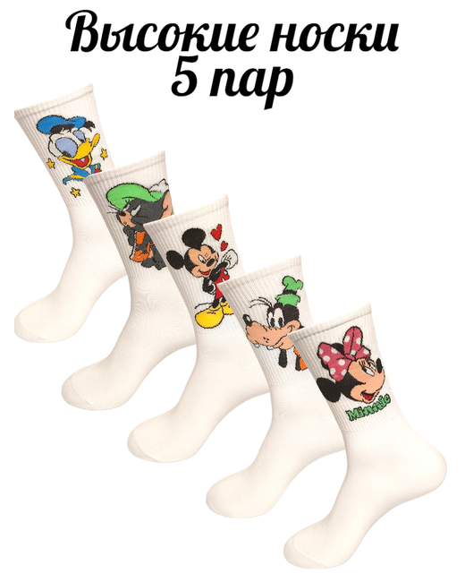 Amigobs Комплект носков женских Disney белых 5 пар