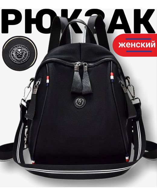 ASH&LUS Style Сумка-рюкзак Ш987777-12 черная 32х27х10 см
