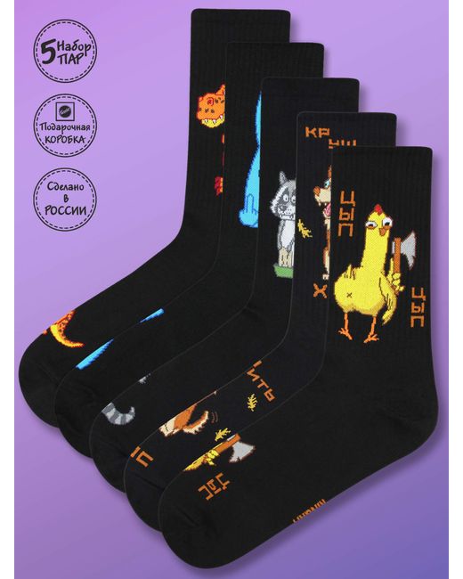 Kingkit Подарочный набор носков унисекс 3002 черных синих 41-45 5 пар