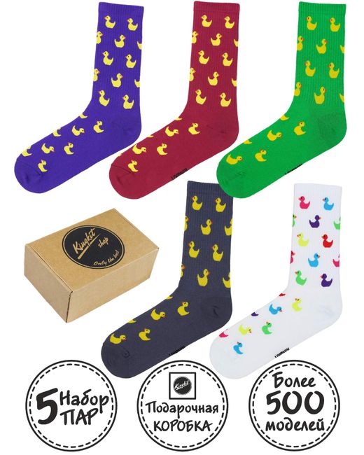Kingkit Подарочный набор носков унисекс 5005 разноцветных 36-41 5 пар