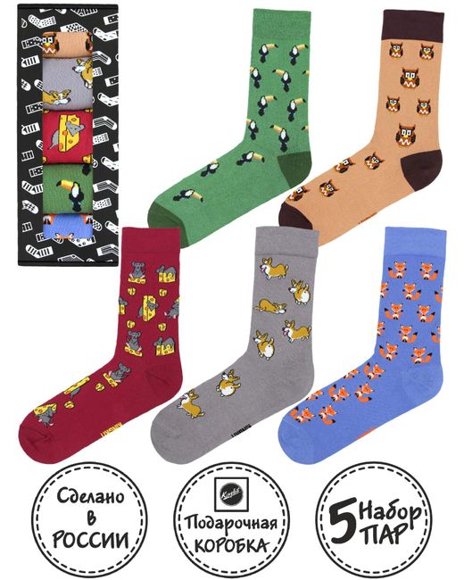 Kingkit Подарочный набор носков унисекс 5004 бежевых 41-45 5 пар