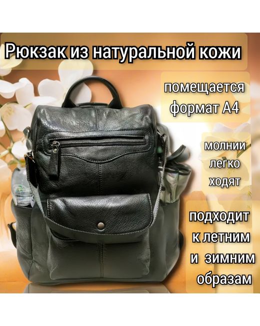 Nobrand Сумка-рюкзак унисекс 5050 черная 36х32х12 см
