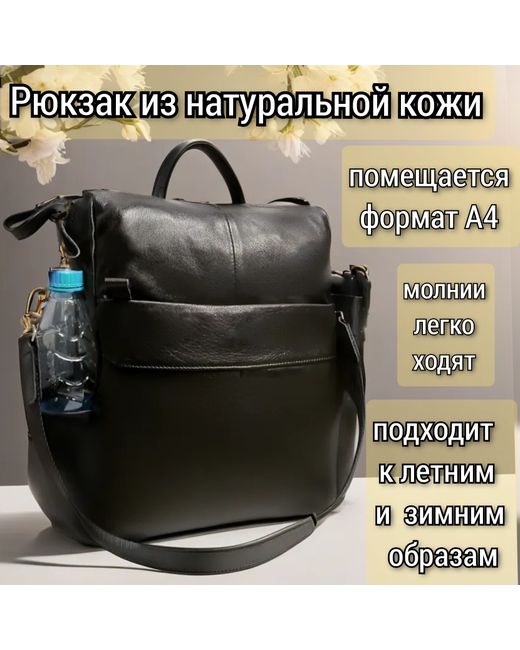 Nobrand Сумка-рюкзак унисекс 5101 черная 35х33х12 см