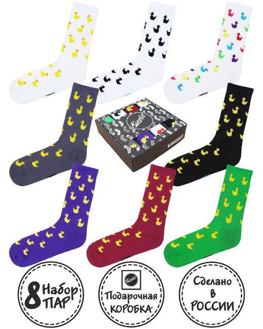 Kingkit Подарочный набор носков унисекс 8004 разноцветных 8 пар