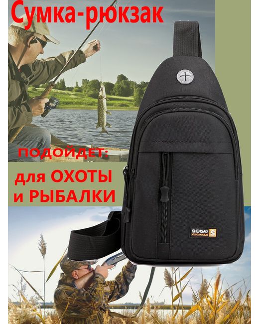 Nobrand Сумка-слинг L-ТСЧП черная 30x18x8 см