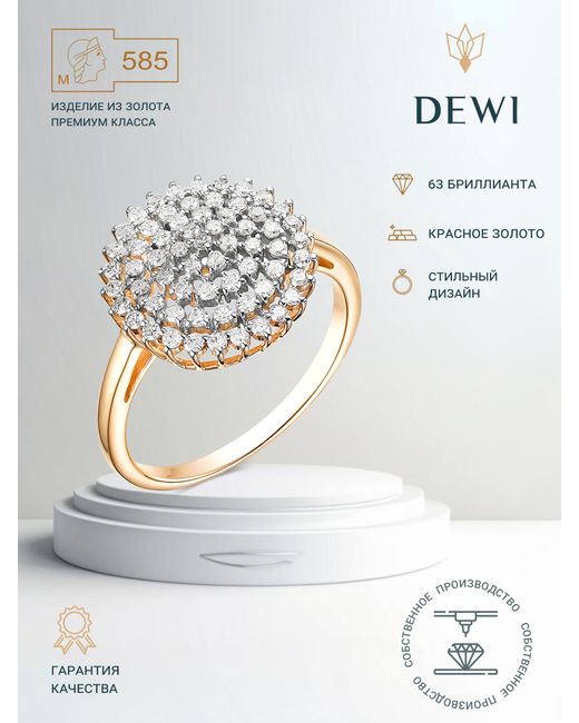 Dewi Кольцо из золота р.18 101010090 бриллиант