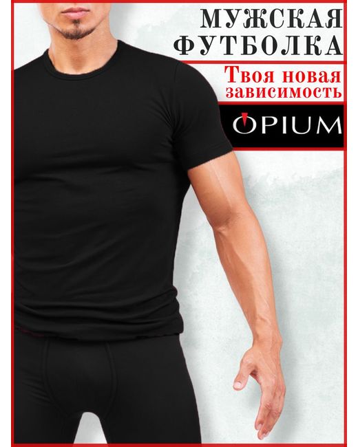 Opium Футболка R05 черная