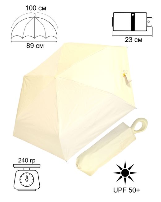 Ame Yoke Umbrella Зонт M50-5S бежевый/черный