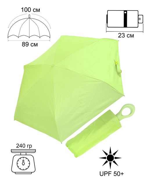 Ame Yoke Umbrella Зонт M50-5S салатовый/черный