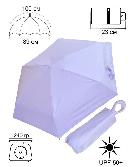 Ame Yoke Umbrella Зонт M50-5S сиреневый/черный