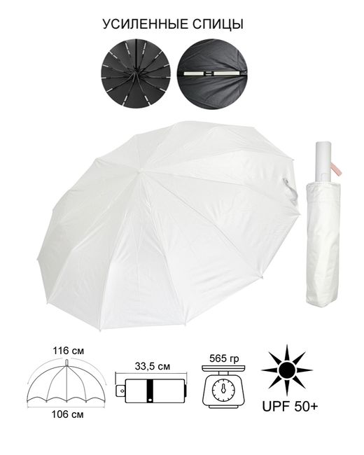 Ame Yoke Umbrella Зонт Ok-55-12DR черный