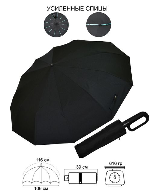 Ame Yoke Umbrella Зонт Ok-58-12DR черный