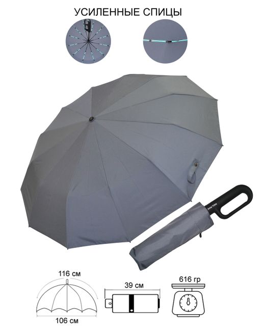 Ame Yoke Umbrella Зонт Ok-58-12DR