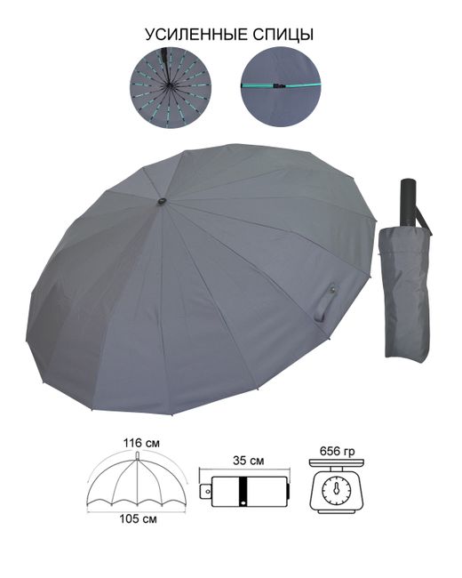 Ame Yoke Umbrella Зонт Ok-58-16DR