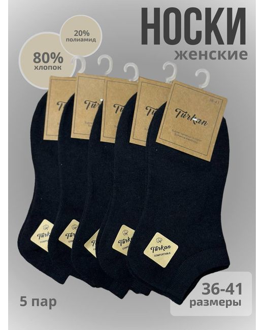 Turkan Комплект носков женских 5 черных пар
