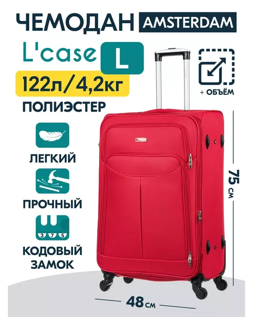 Lcase Чемодан унисекс Case ЧА1 75х48х32 см