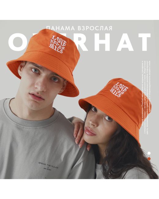 Overhat Панама унисекс Love оранжевая р.