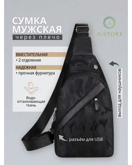 a-store Сумка-слинг мужская черная милитари 30х20х5 см