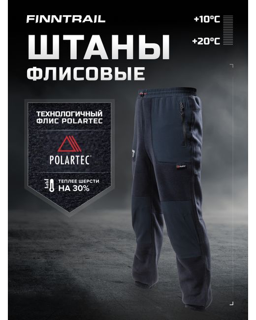 Finntrail Спортивные брюки Polar1400 черные