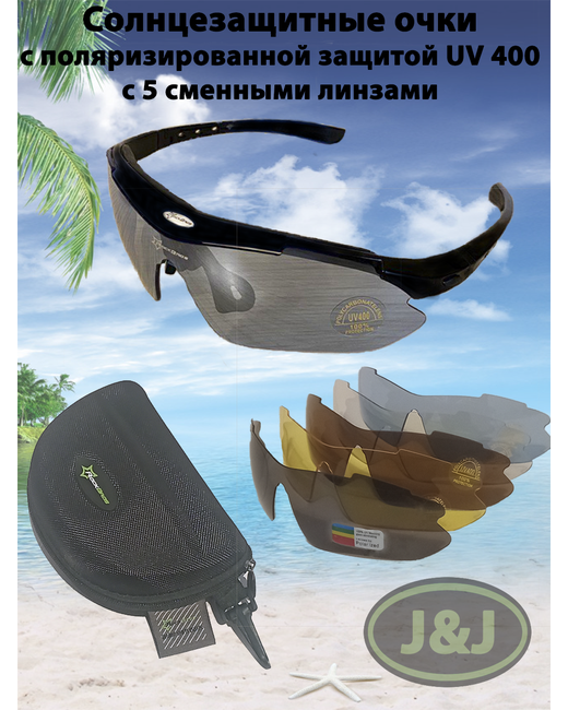 RockBros Спортивные солнцезащитные очки унисекс RB 5in1 черные