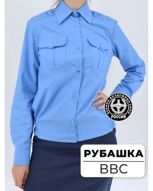 Полигон Рубашка рабочая женская УН-00002041-1