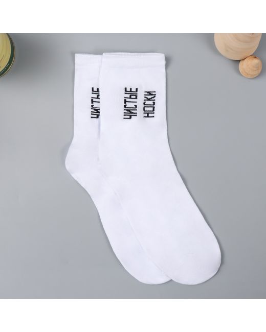 Nobrand Носки 1026-чистые носки
