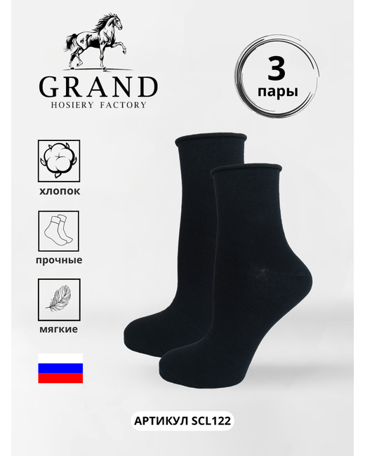 Гранд Комплект носков женских SCL122 черных 23-25 3 пары