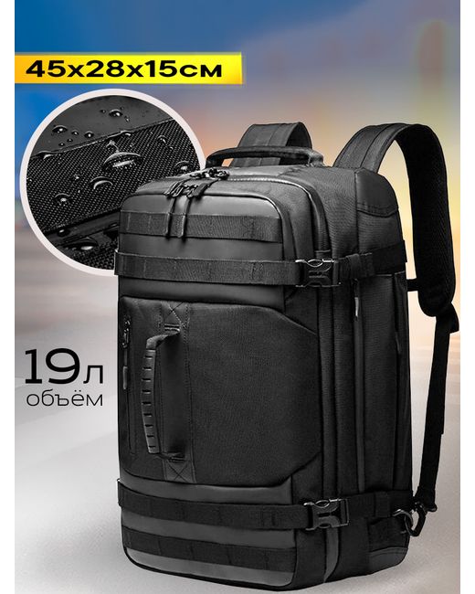 Ozuko Сумка-рюкзак Backpack 53343 черная 45х28х15 см