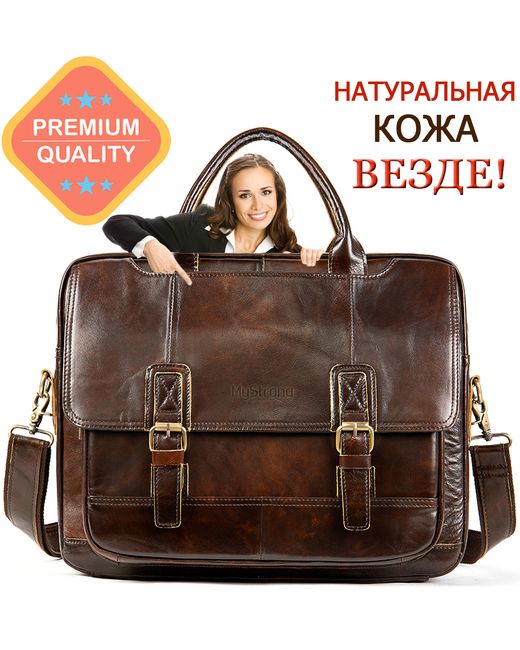 MyStrong. The best is in your hands Сумка мужская MSBG-01 кофе