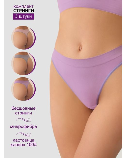 Vivalia Комплект трусов женских 1014Б серых бежевых фиолетовых 3 шт.