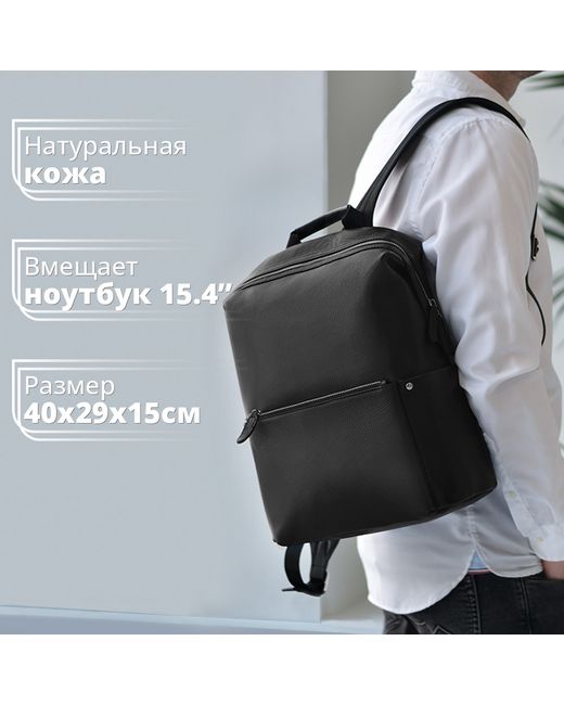 Raynfield Рюкзак Backpack 009-B 40x29x15 см