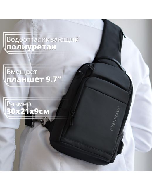 Raynfield Сумка-слинг Backpack-002-B черная 30x21x9 см