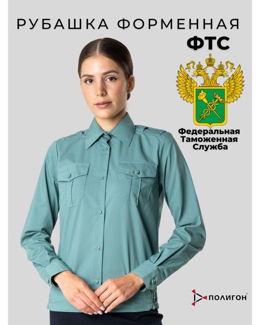Полигон Рубашка рабочая женская УН-00002990-1 зеленая