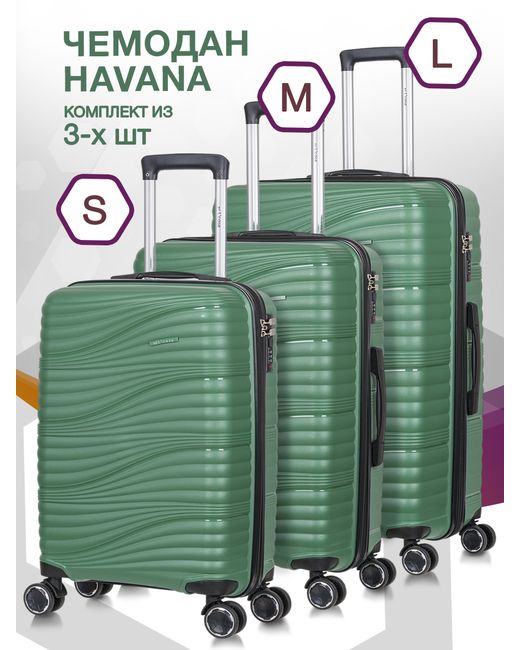 Lcase Комплект чемоданов унисекс Havana темно S/M/L
