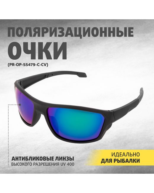 Premier Fishing Спортивные солнцезащитные очки унисекс PR-OP-55479 синие
