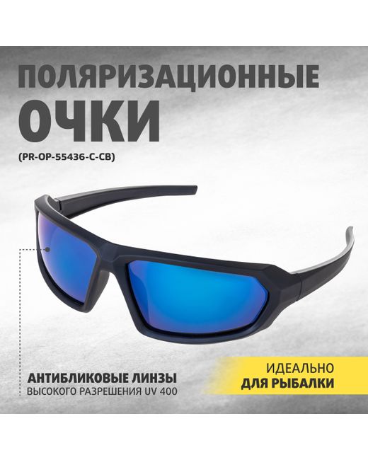 Premier Fishing Спортивные солнцезащитные очки унисекс PR-OP-55436 синие