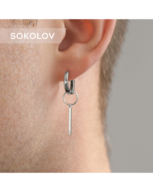 Sklv Моносерьга из серебра