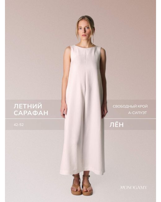 Monogamy Платье льняное 50/165 RU