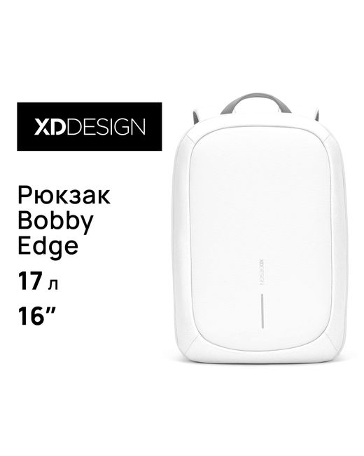 XD Design Рюкзак Bobby Edge 44х30х17 см
