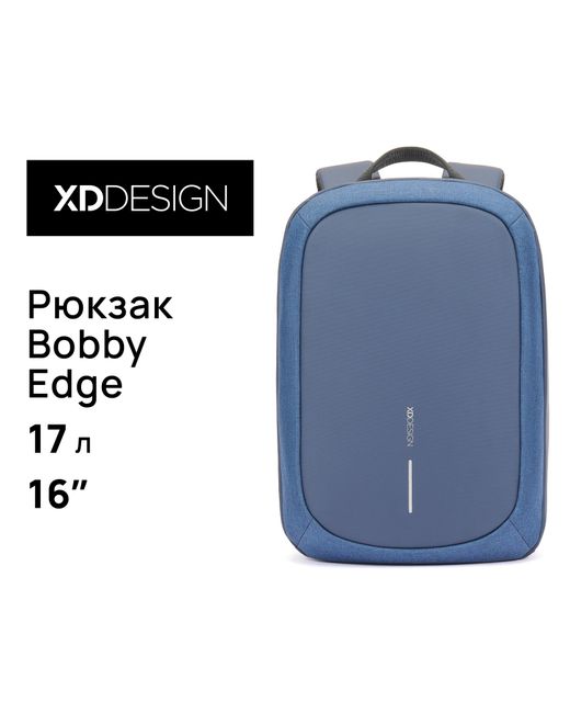 XD Design Рюкзак Bobby Edge 44х30х17 см